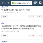 [EXO] 내 이럴줄 알았<b>닼</b>ㅋㅋ