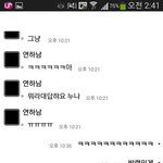 [EXO] <b>예전</b>에 ㅋㅋㅋㅋ태혐백혐같다고생각했는데