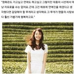 [백현] 열애설 중에ㅇㅇ