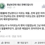 [소오름] 무개념 모음.<b>jpg</b>