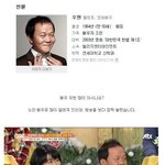 [추억파리여] 안 흔한 연예인 군면제 <b>사유</b>