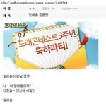 일베충<b>판별</b>법