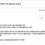 [EXO] 빡혐마을의 애잔한 <b>양심</b>리스 애미 甲