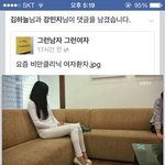 남친과 워터파크갈 땐 고민하지 말고 슬리머dx 먹어보긔!!