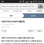 [EXO] 고양이 키우면서 개좋은점 2