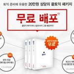 [<b>토익</b>] <b>토익</b> 800 목표.. 어떻게 공부해야하나 ㅠ