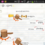 [댓글부탁] 카톡 차단방법 어케<b>확인</b>하나요