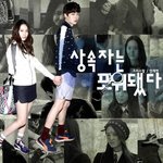 심심해서 만들어본 크리스탈 안재현 <b>팬픽</b>