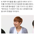 [인피니트] 가장 섹쉬한 아이돌  성규