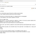 [콜로라도] 어느 축구예언자의 한국축구 <b>예언</b>