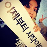 [EXO] 정신못차린 것들아 들어와봐