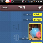 [<b>노가리</b>아] 오빠한테 답장받는법.jpg