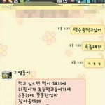 [노가리아] 아내의 식욕<b>억제</b> 도와주는 남편.jpg