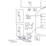 [도와주세요] 그림有) 묶여있는 고양이