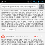 인간적으로 여자들 한번만 읽어봐주세요...