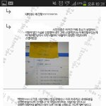 [EXO] <b>스탭</b>이백현이에대해서쓴거