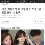[EXO] 괜히 <b>담담</b>한척...