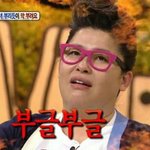 [EXO] 지금 분위기 왜이래