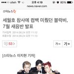 [블락비] 벌들아 드디어 블락비 컴백 !!!!!!!