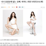 어제<b>일자</b> 판녀들의 부들부들(feat.나나)