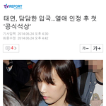 [EXO] 태연코<b>수술</b>잼ㅇㅅㅇ