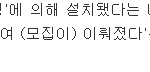 [콜로라도] 쉽게 요약해 본 <b>열도</b>가 개객끼인 이유