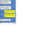 [꼭조언부탁] 핸드폰에 이상한사진 <b>저장</b>하는 남자친구
