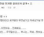 [EXO] 복습하다 봤는데 개웃기넼ㅋㅋ