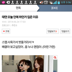 [EXO] 섹드립봐 <b>일베</b>랑 다를게없다