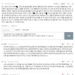 이번 사태를 바라보는 <b>수호</b><b>팬</b>들