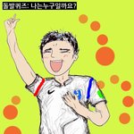 자랑스런태극<b>전사</b> ?? 이선수는누구??