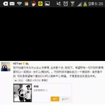 [exo] 타오야..