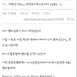 [vixx] 흔한 리더의 <b>악개</b>퇴치