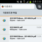 [EXO] <b>캡쳐</b>하고있다 
