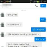 <b>폐암</b>말기로 죽었다네요?
