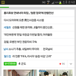 [EXO] 퇴물로 전략한 <b>ATM</b><b>기</b>...