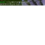 세월호드립을 치는 몰상식한 게임<b>유저</b>