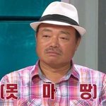 [EXO] 여기 관<b>종들</b> 왤케 많음....