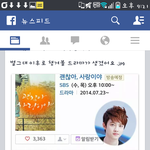 [EXO] 디오 드라마