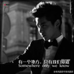 [EXO] 둘기 개<b>색기</b>~^^