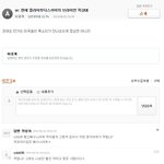 군기피 연예인 쉴드치는 <b>박수</b>니의 망언
