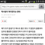 [EXO] 후기) 짝사랑하던애가 게이였던 애임