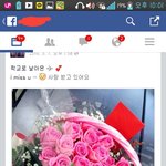 [EXO] <b>손흥민</b>여친페북ㅎㄷㄷ