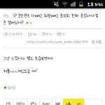 [EXO] 인티 년들은 다 뒤져야 돼