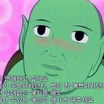 [댓글부탁] 이걸 프<b>사</b>로해둔게 욕먹을일인가요?
