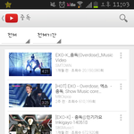 [EXO] 와 진짜 2천만<b>돌파</b>