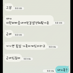 [조언부탁] <b>남친</b>이 <b>가족</b>보단 자기였으면 좋겠대요