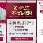 "[<b>세종</b>사이버대학교]취업을 걱정하지 마시고, 그에 맞는 능력을...