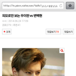[EXO] ㅋㅋㅋ이 글 대박이네