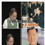 [추억파리여] 지금봐도 소름돋는 우리나라 국민성